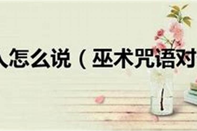 八字合不合怎么算？如何看两人的八字是否合适？