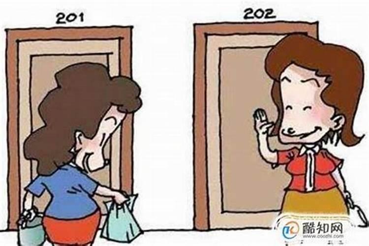 小人邻居说你坏话毁你名声？