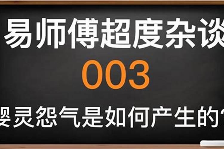 搬新家需要在新房子里面烧纸吗怎么烧纸