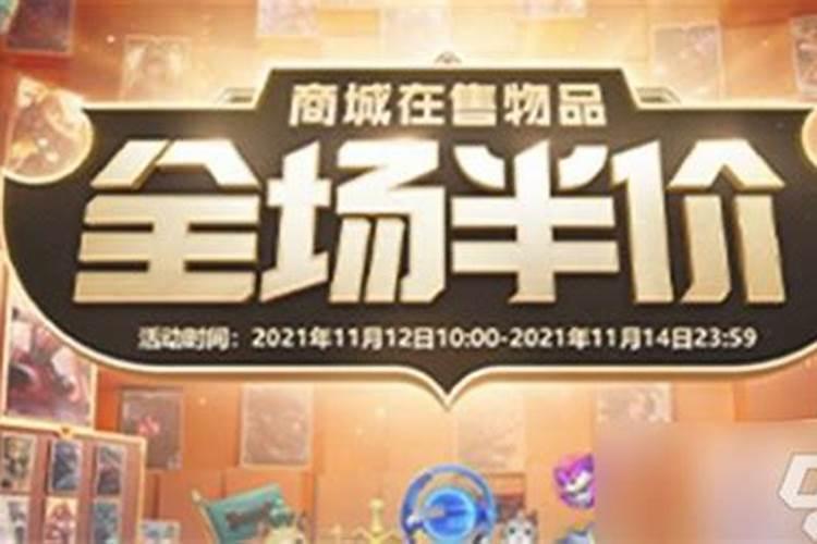 《王者荣耀》云缨新皮肤多少钱 云缨鹤归松栖新皮肤价格介绍