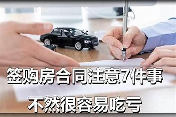 梦见给儿子办生日酒席但闹事没有吃成？