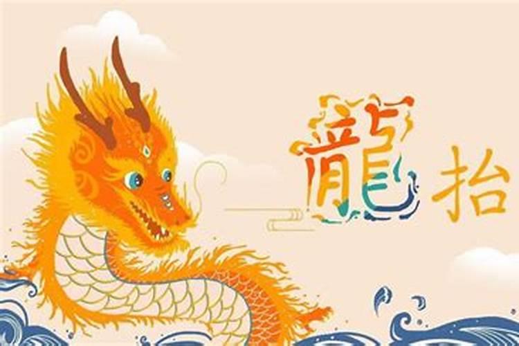 生辰八字解析大全,生辰八字解析