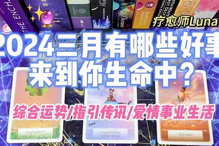 74年,女,阴历9月27生日,是什么星座