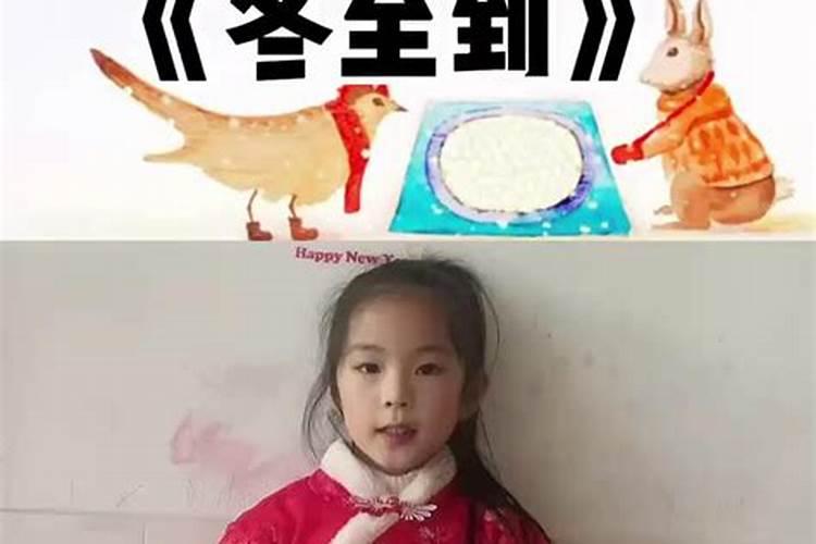 农历11月出生的属兔人命运