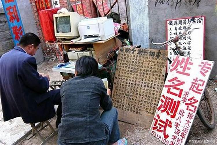 八字看病灾方法与口诀,八字民间断病绝招