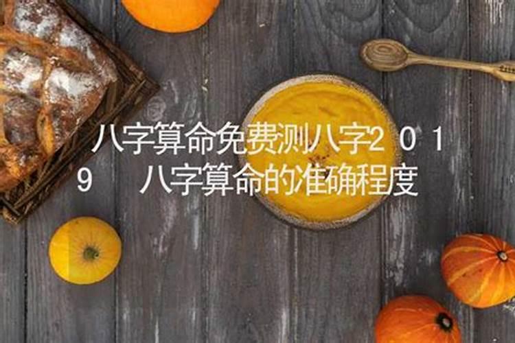 98年属虎男2025年的运势和婚姻如何