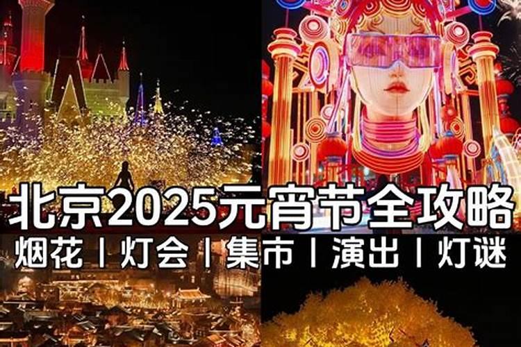 化解太岁最简单的方法民间传统四种破解法