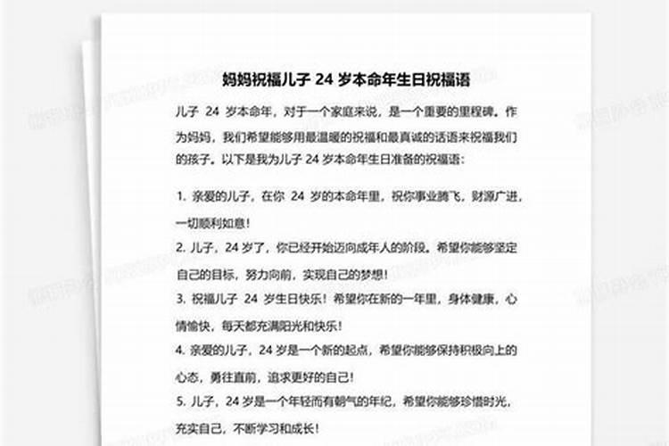 属虎人取名忌用字 属虎取名忌讳的字