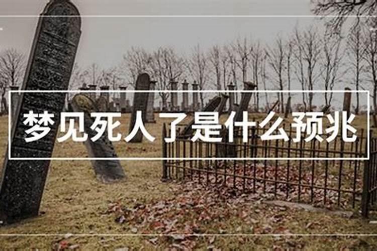 中秋节的来历和风俗