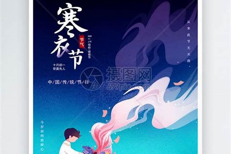 2025春节时间几月几日