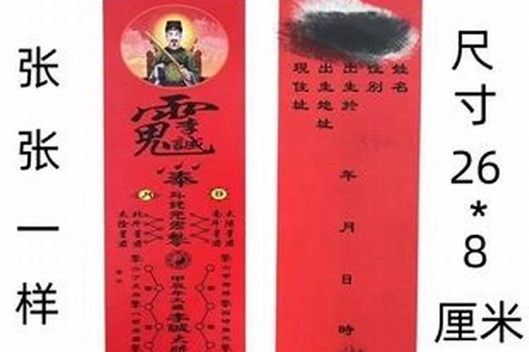 破太岁最灵验化解方法两种方法快速化解破太岁的问题