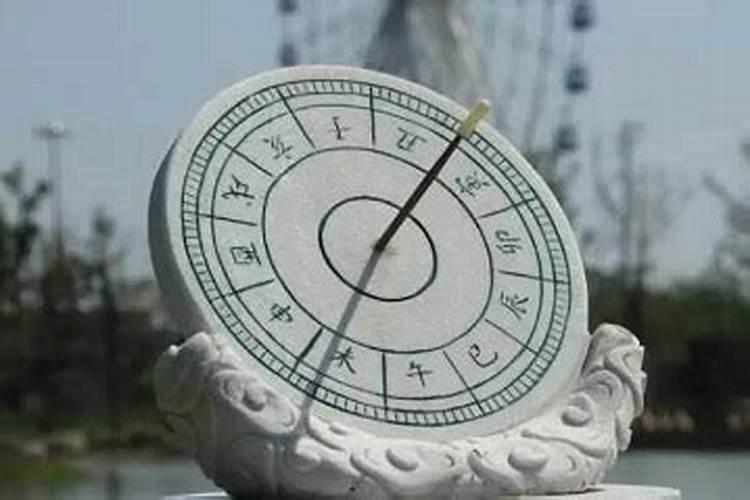 正子时的时刻是几点？