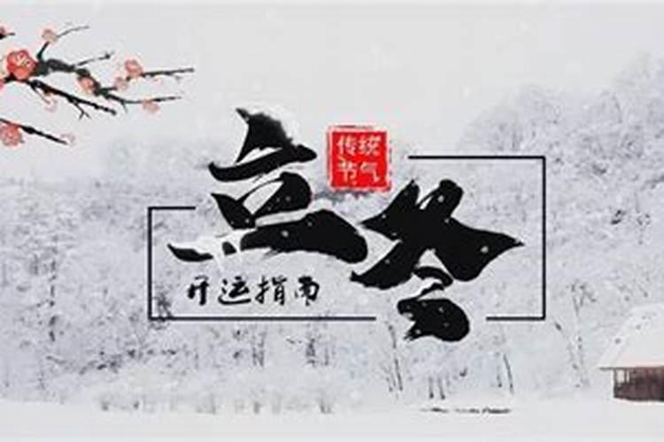 求交运时间