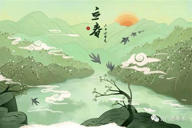 太岁怎么躲