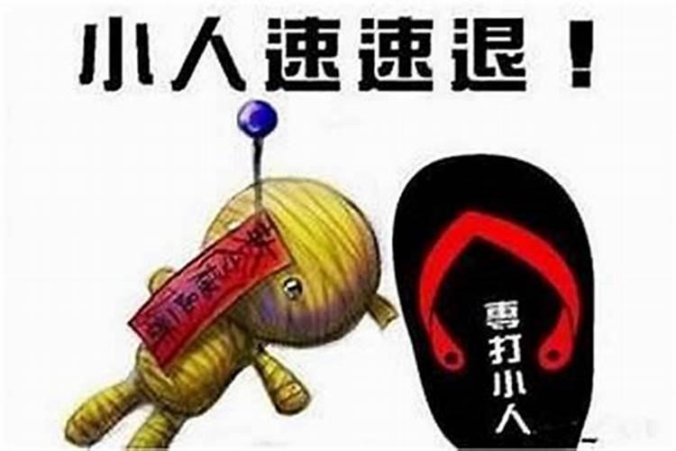 假童子的来历