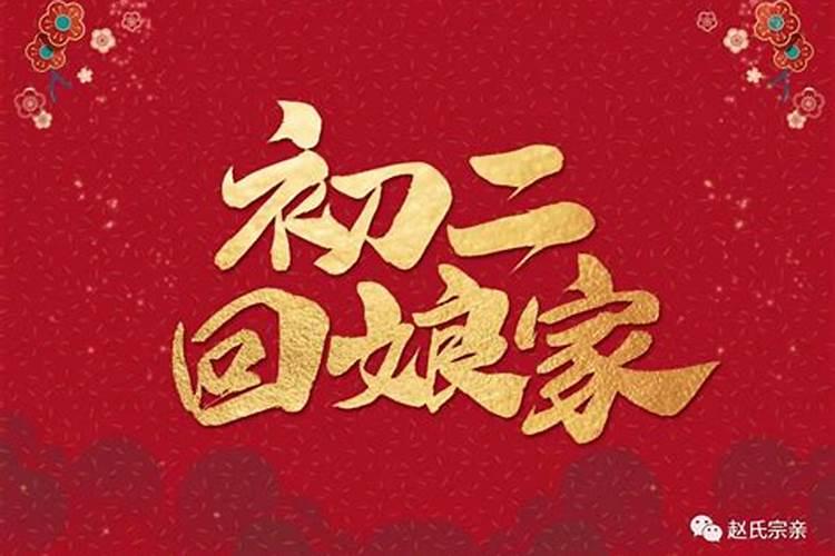 八字婚姻不顺就一定不顺吗大概率不顺