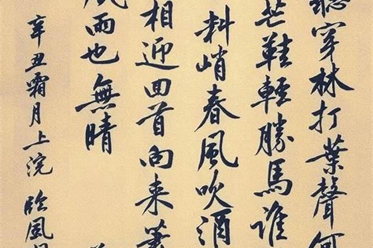 汉字“梦”的意思是什么梦字有多少笔画
