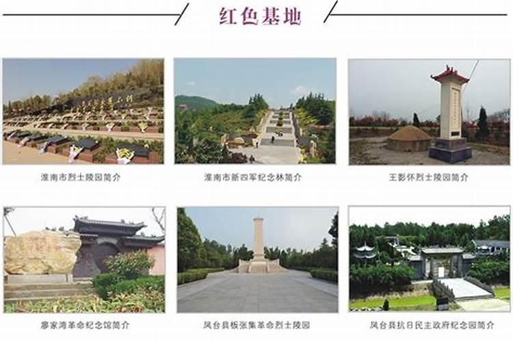 独特的风俗？(淮南)
