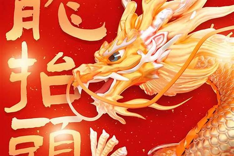 二月二龙抬头有哪些传统习俗一
