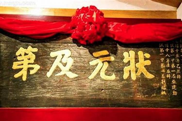 生来就是夫妻的八字 流年看两人是否有夫妻缘分？