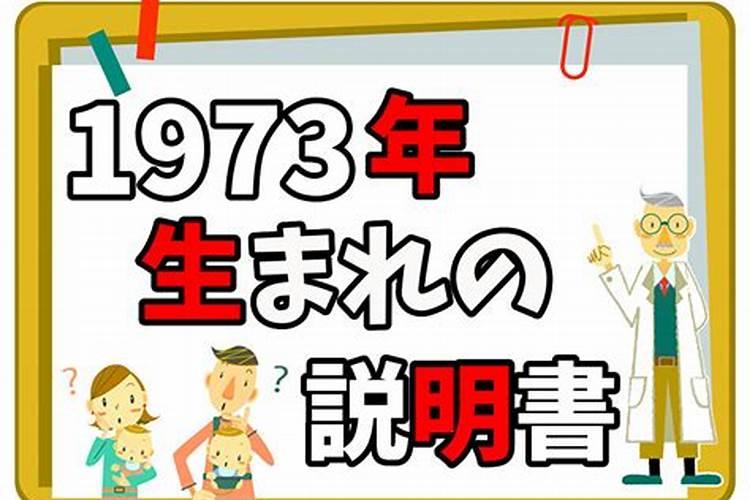 农历2025年二月、三月安床吉日有哪些