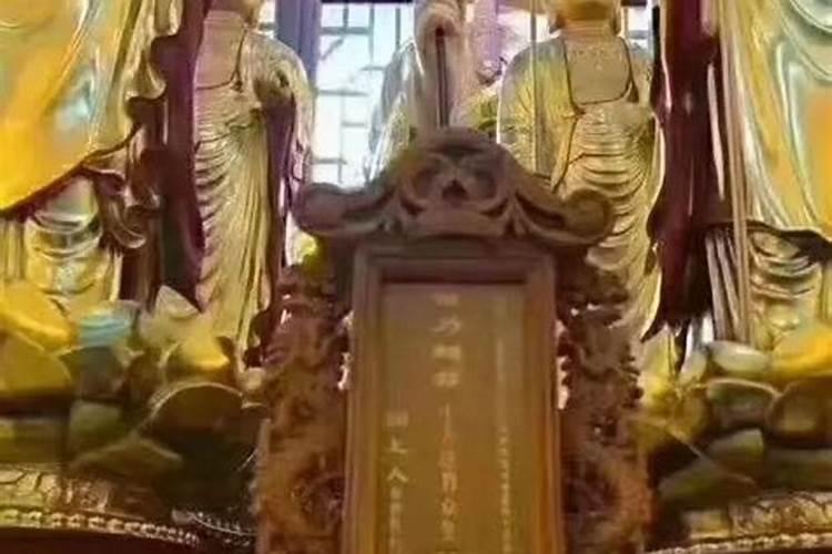 堕胎赎罪去五台山哪个庙