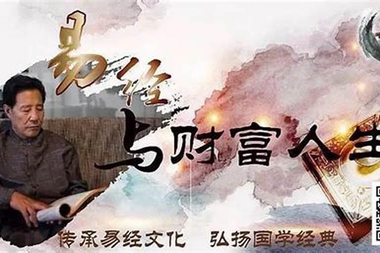 身坐财库一世荣什么意思