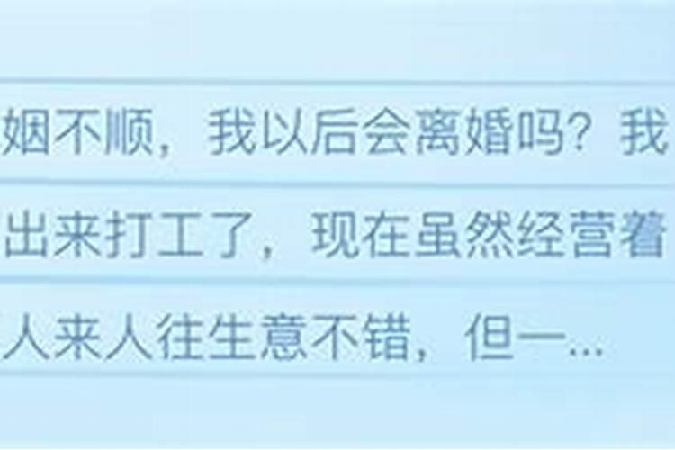 婚煞最厉害三个特征