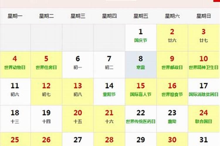 属虎的24年能结婚吗女