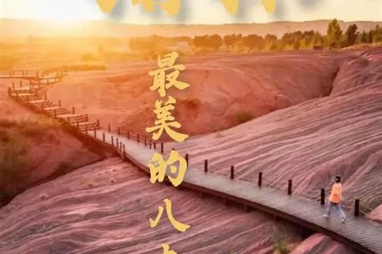 夫妻生辰八字命相搭配,生辰八字上等婚配表