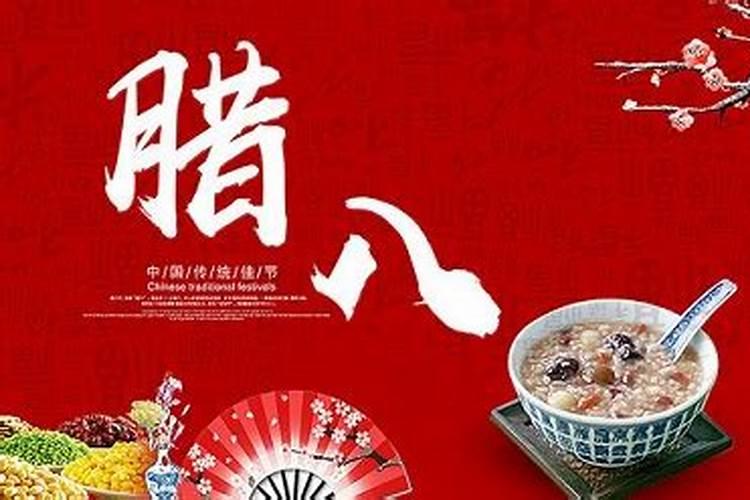 腊月二十出生的男孩八字硬吗 命中阳气重？