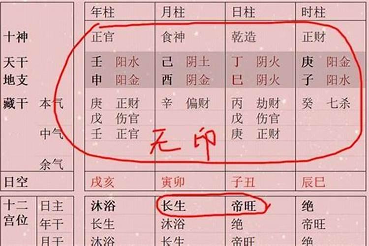 阴债为什么要连还三年