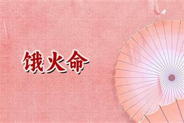 1978年的太阳火命适合做房产生意吗？