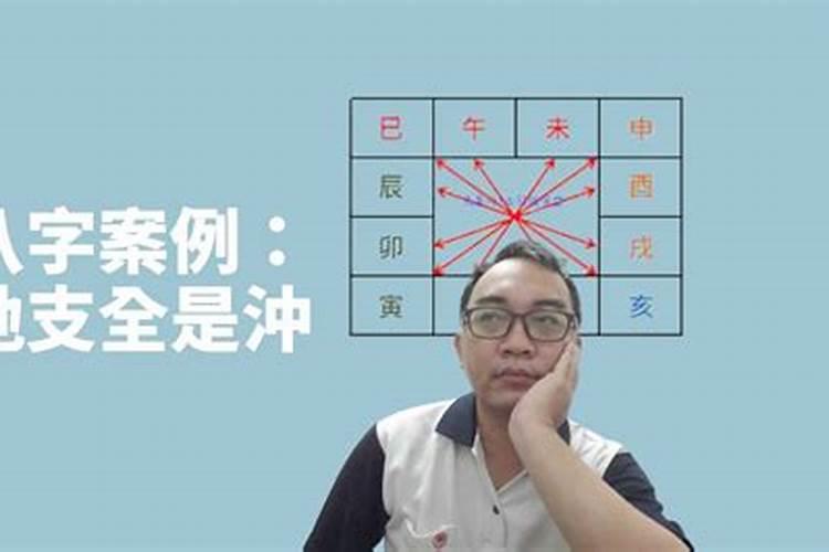 八字天干丙辛合什么意思