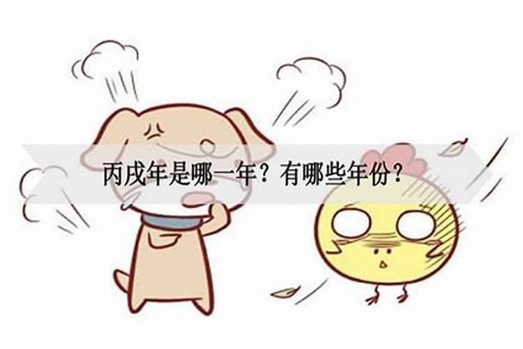 1982年属狗的是木命还是金命 命数剖析？