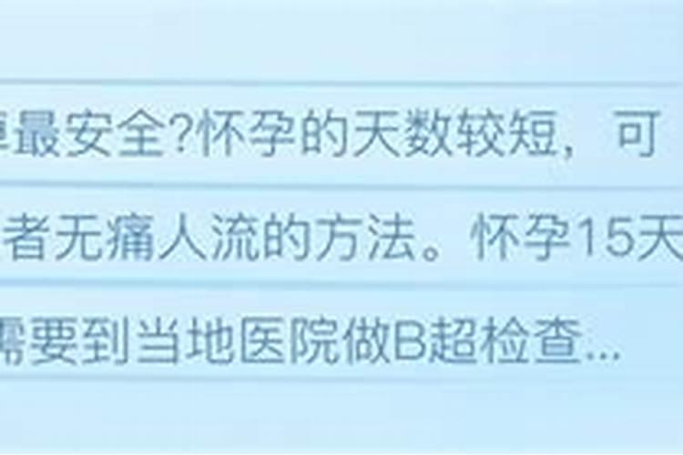 如果在本命年结婚办喜事会怎样