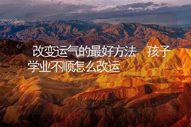 八字测婚姻