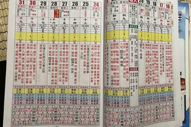 (半夜鸡叫)打一字 谜语,请问谜底是什么？急!!