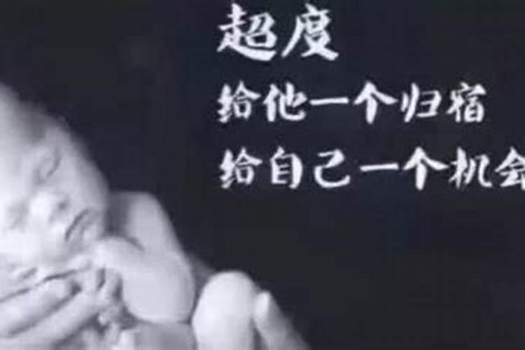 阴债三百贯是多少