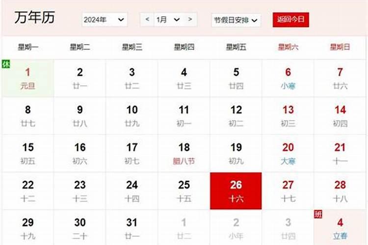 96年农历7月13日早晨出生的女孩的命运如何？