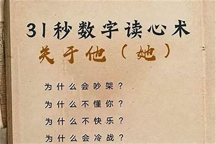 2008年放假安排