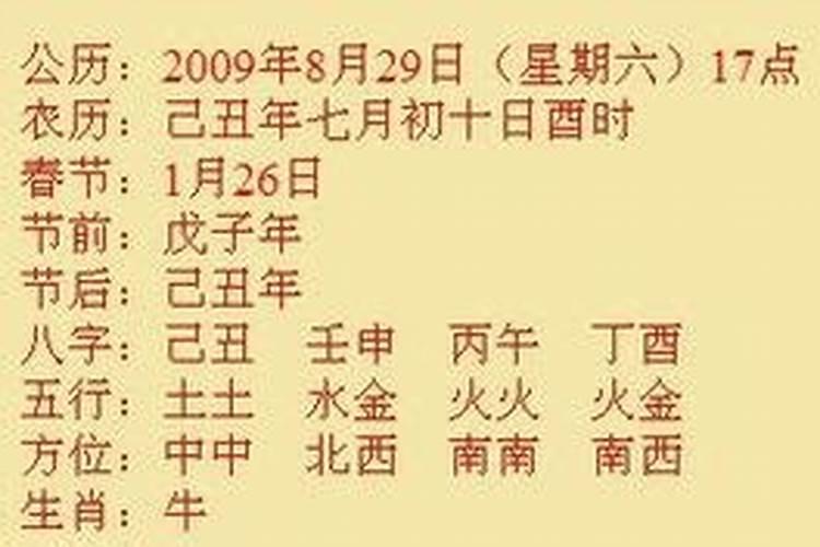 男生的旺桃花风水运的方法有哪些