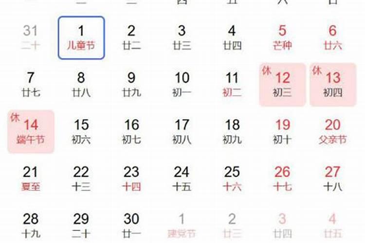 端午节高速免费吗2025年几天