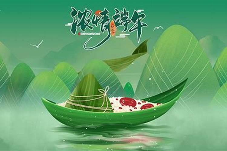 1994年的端午节是几号(公历0