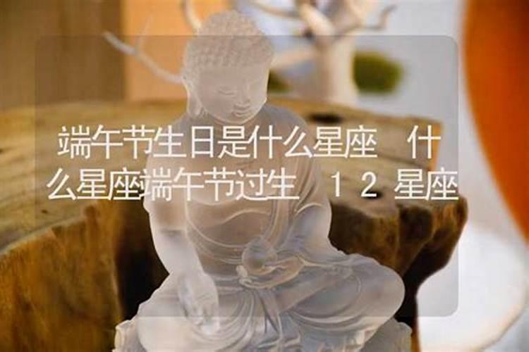 1994年阴历端午节在阳历中的日期
