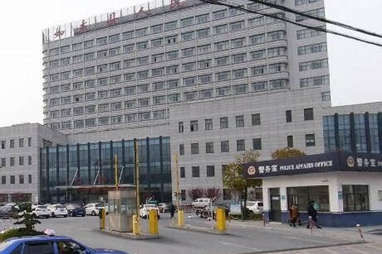 87年兔炉中火命佩戴什么旺财