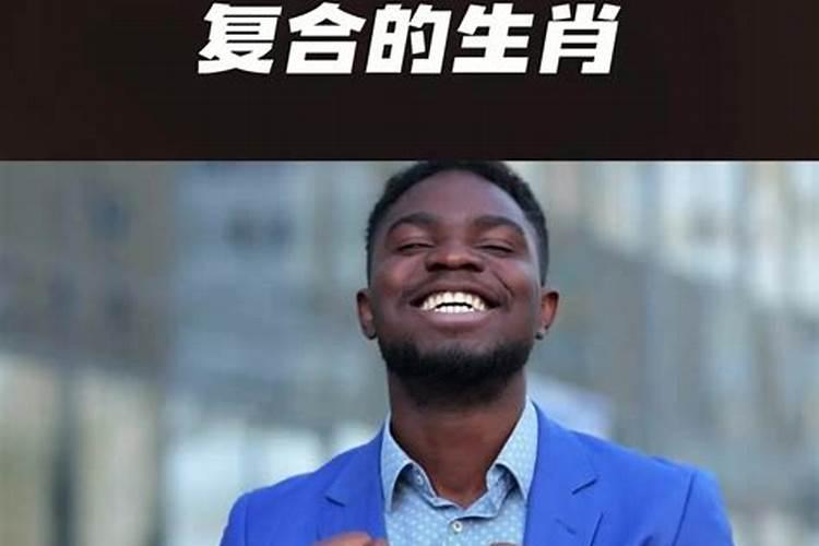 男人戴什么增加运气
