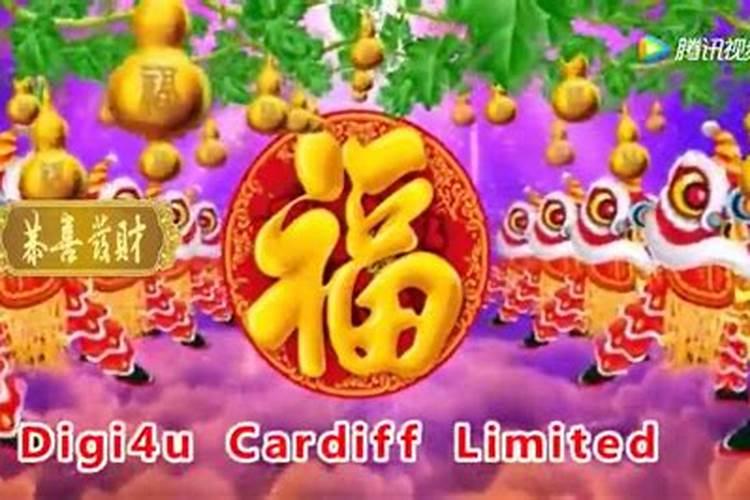 2021年春节正月迎财神是在哪一天进行的