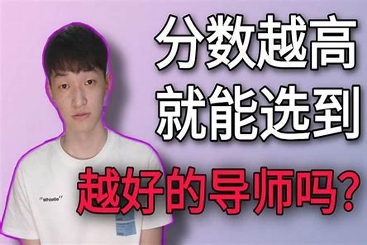得分高的名字