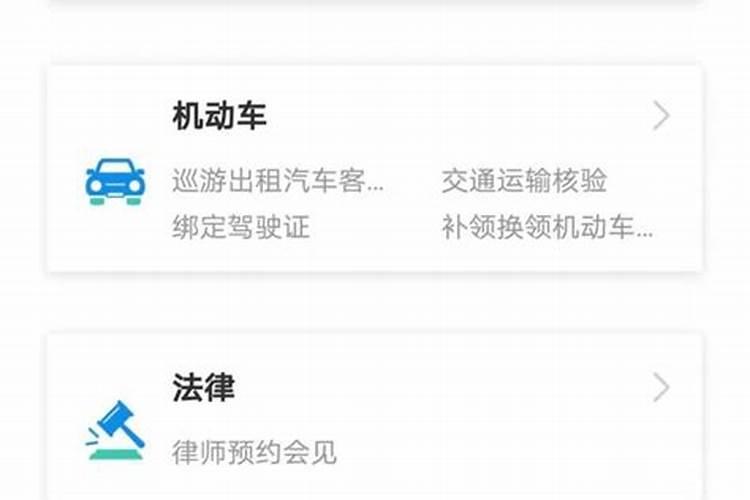 婚姻算命最准的网站是哪个？
